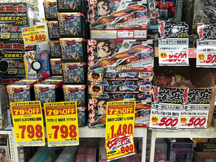 アニメグッズ9