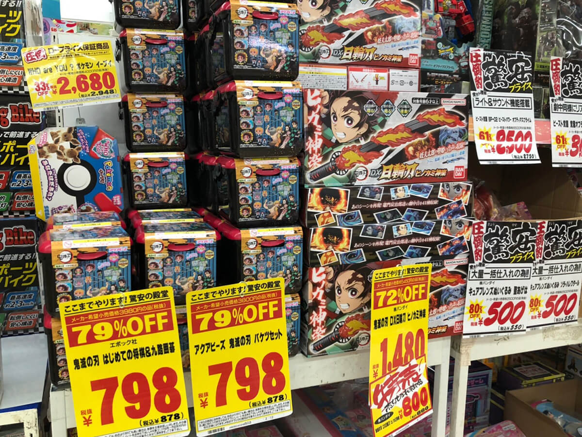 なぜ「超人気アニメ」のグッズは1年後に「投げ売り状態」になるのか