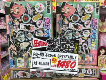 アニメグッズ12