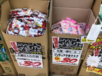 アニメグッズ13