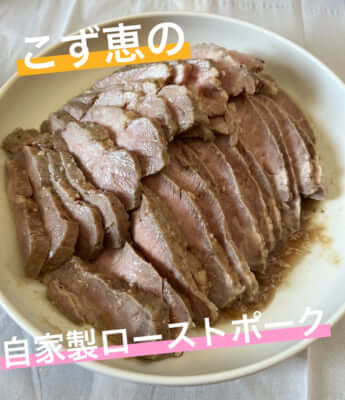 斉藤こず恵さん