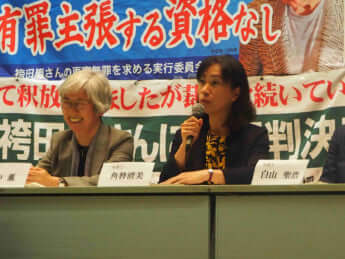 袴田事件43_8