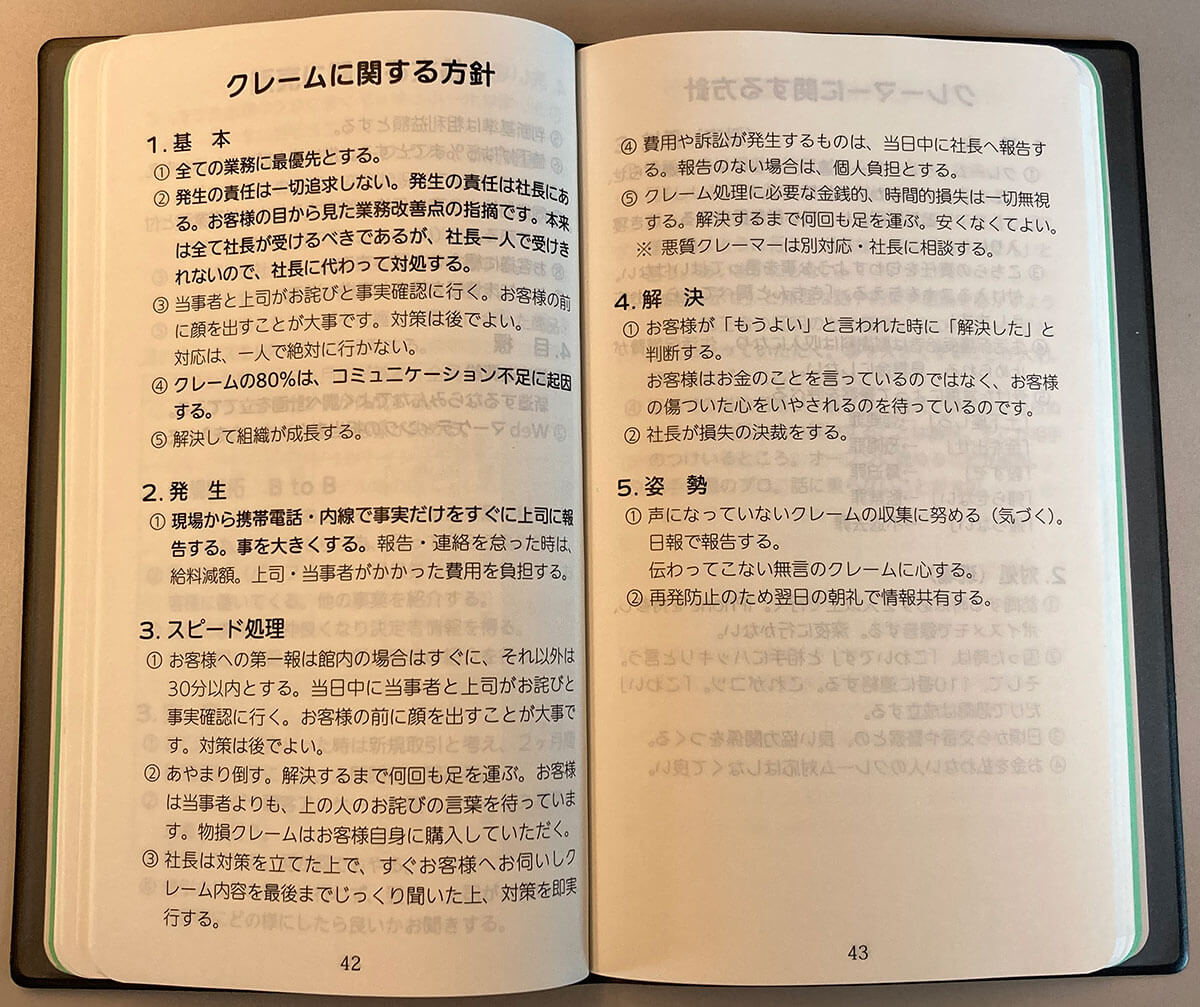 2405271734_4.jpg