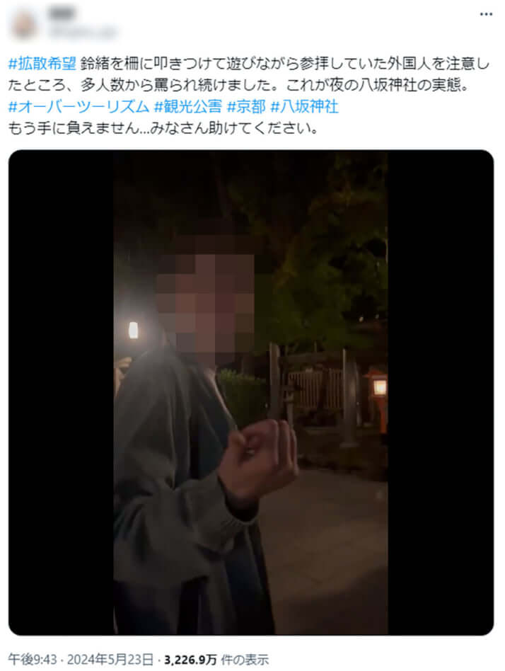 女性が撮影したトラブルの様子_1