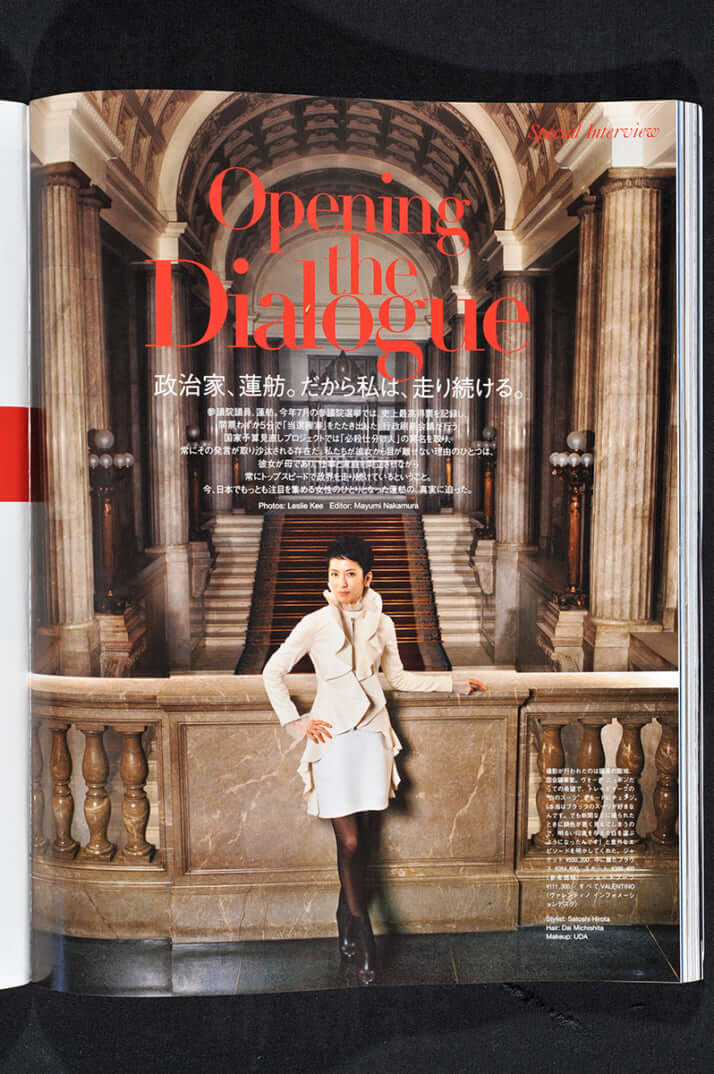 VOGUE