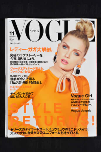 VOGUE