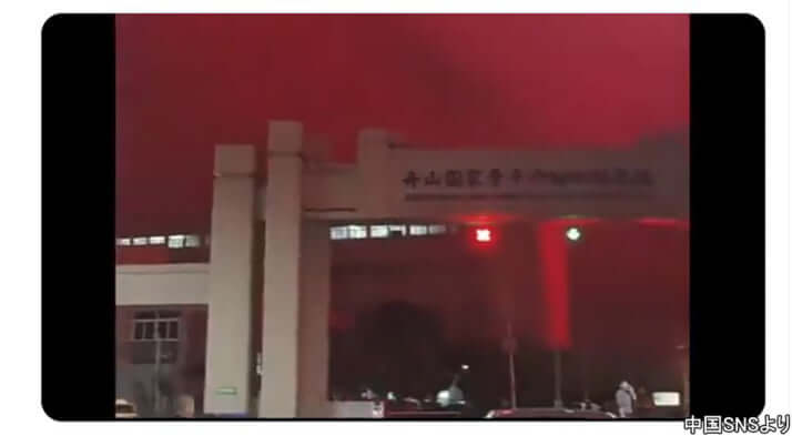 中国