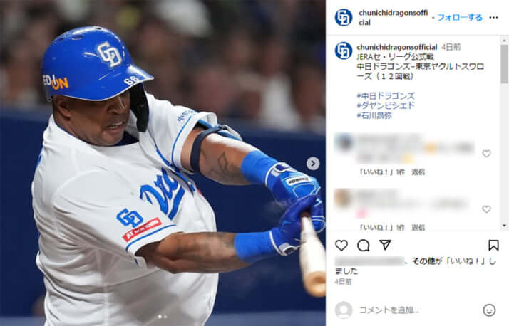 ビシエド