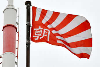 朝日新聞