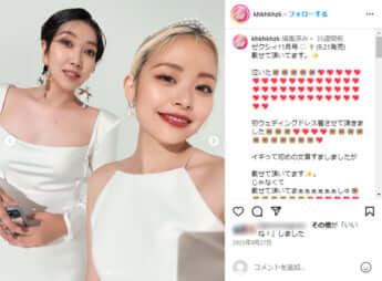 エルフ荒川、はる