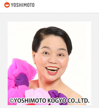 今くるよ