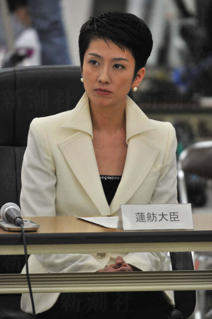 蓮舫