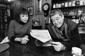 中尾彬、池波志乃