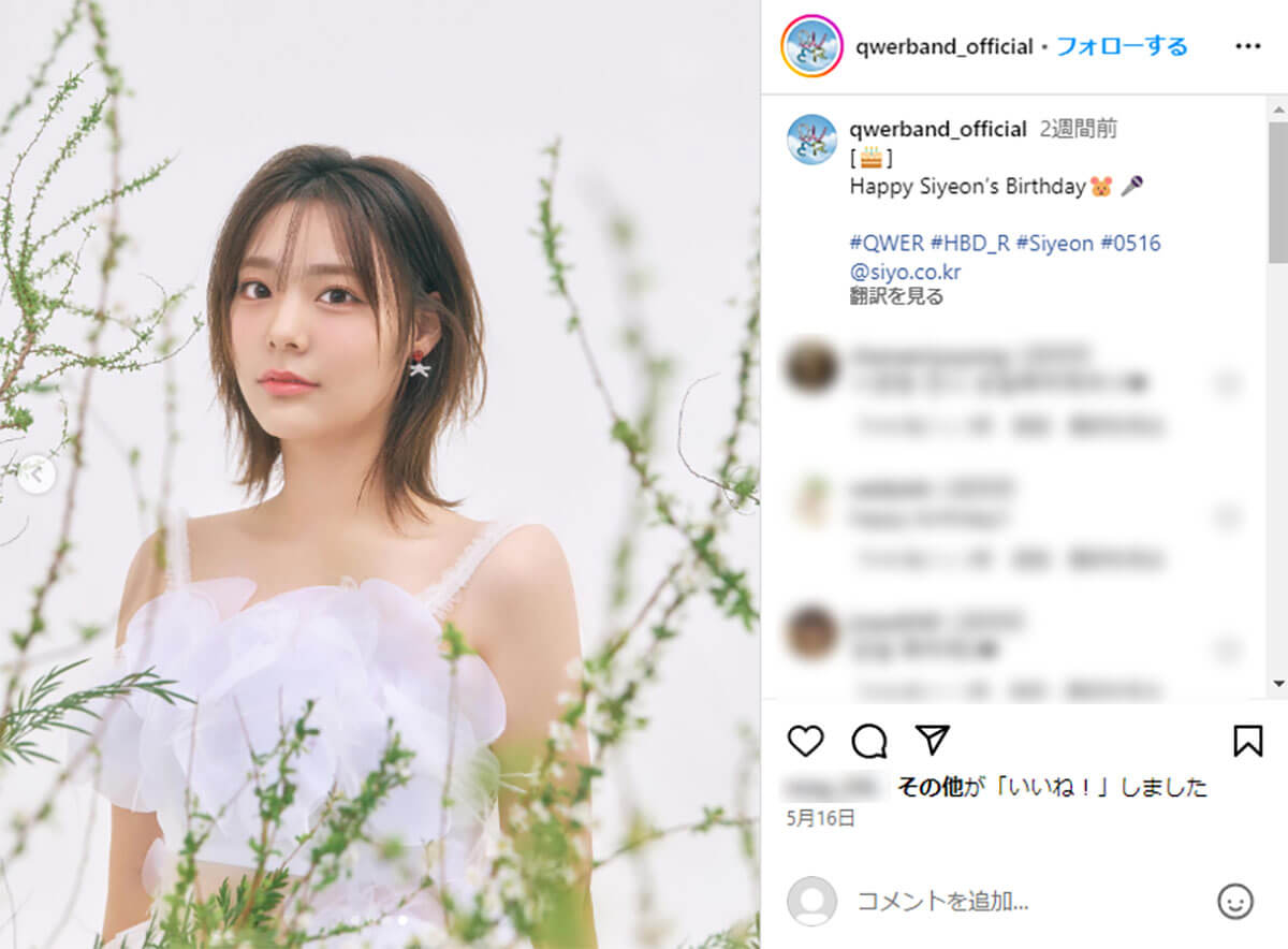 韓国→日本→韓国」元NMB48が韓国で異例の大ブレーク ロールモデルは元