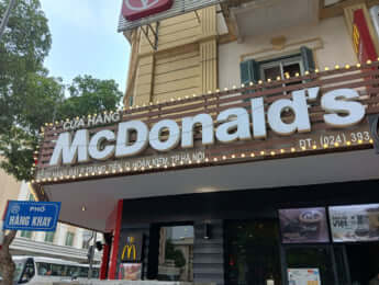 ベトナムのマクドナルド
