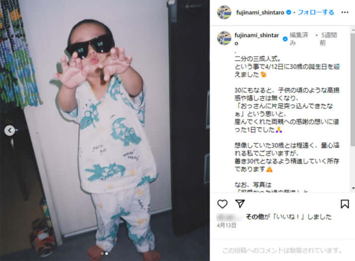 藤浪晋太郎