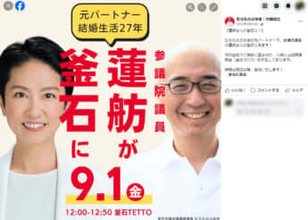 村田信之
