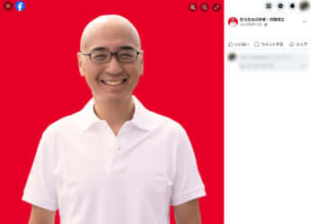 村田信之