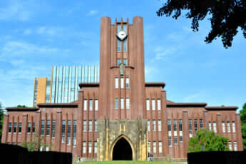 東京大学の安田講堂