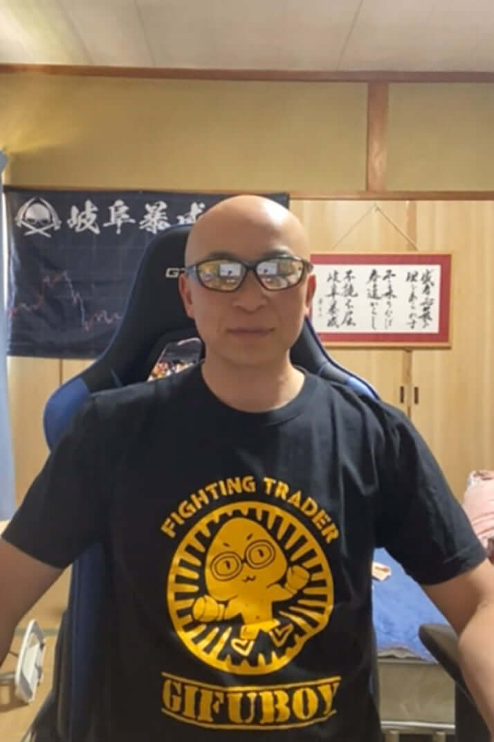 岐阜暴威
