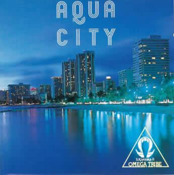 「AQUA CITY」