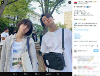 田中みな実、亀梨和也