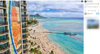 ヒルトンハワイアン