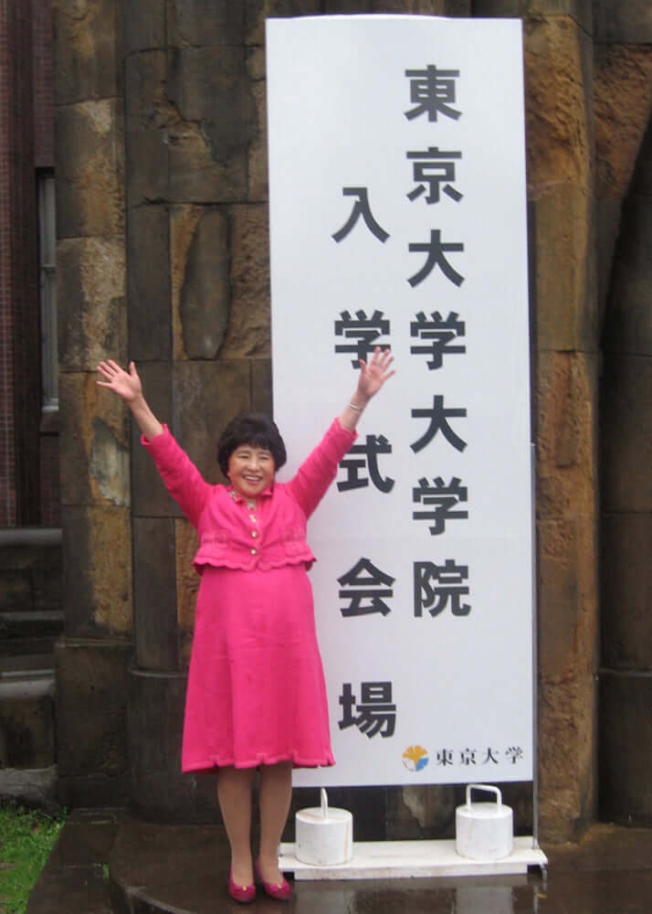 稲川素子