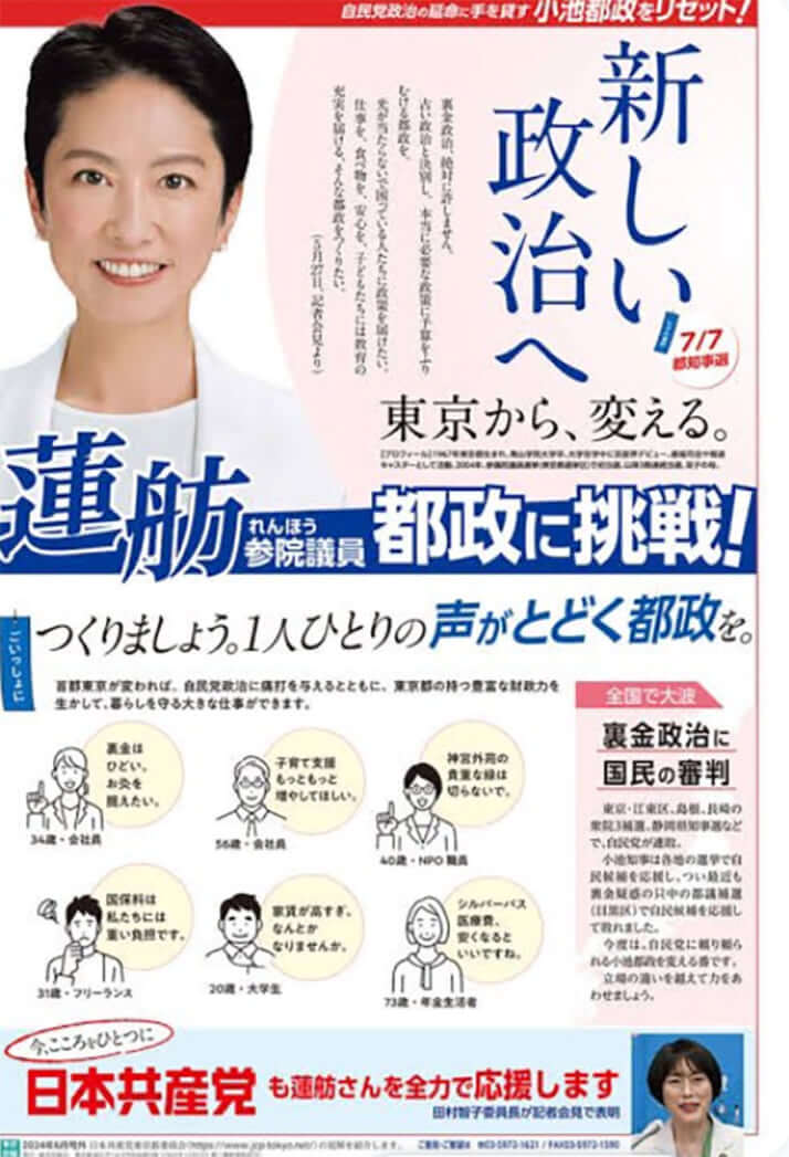 @usm@a̗\IIIR 	YouTube>4{ ->摜>89 