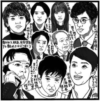 「Believe-君にかける橋-」（テレビ朝日系、木曜21時～）（C）吉田潮