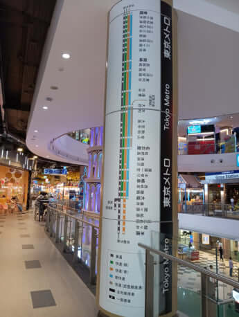 ターミナル21_11