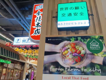 ターミナル21_14