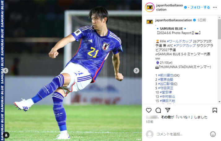 日本サッカー協会