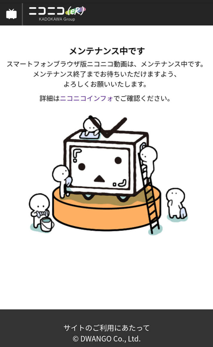 ニコニコ動画HPより