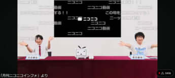 栗田穣崇、百花繚乱