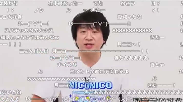 栗田穣崇