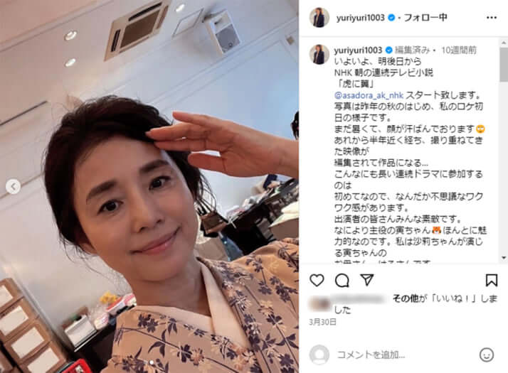 石田ゆり子
