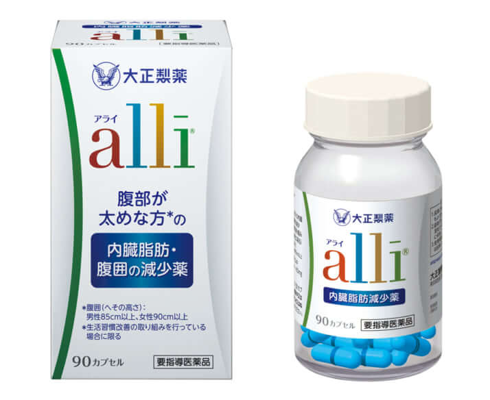 アライ
