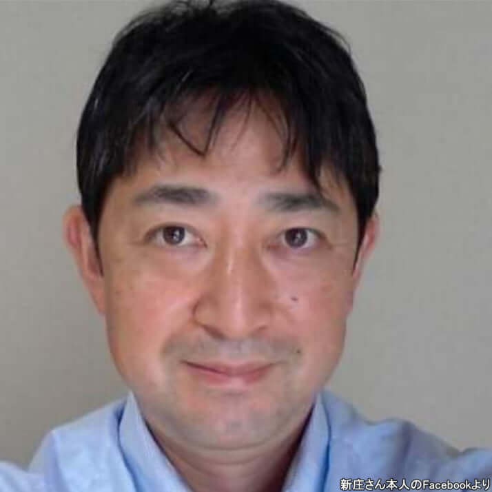 新庄博志