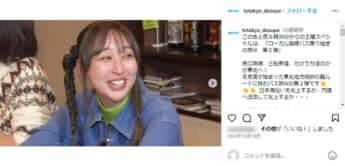 たけうちほのか