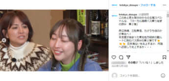 たけうちほのか