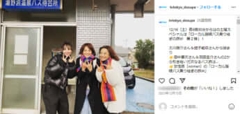 赤江珠緒、三船美佳、たけうちほのか