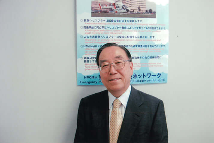 国松孝次