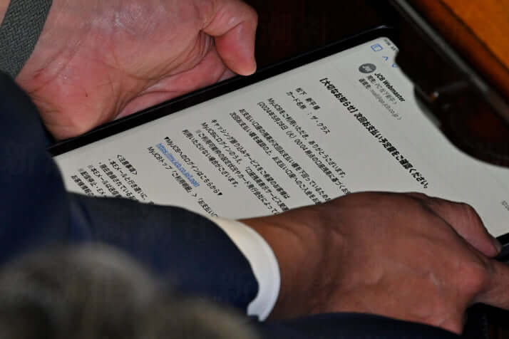 23号グラビア 国会議員の「内職」_2