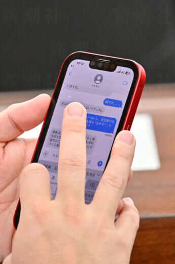 23号グラビア 国会議員の「内職」_4