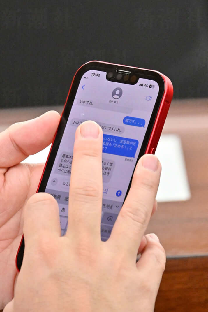 23号グラビア 国会議員の「内職」_4