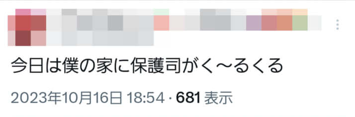 飯塚紘平