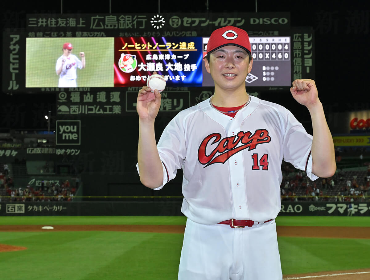 大瀬良大地 広島東洋カープ 日本代表 侍ジャパン25枚限定 ノーヒットノーラン ノーノ―」大瀬良と「23年連続勝利」石川 エース二人が“自軍一筋