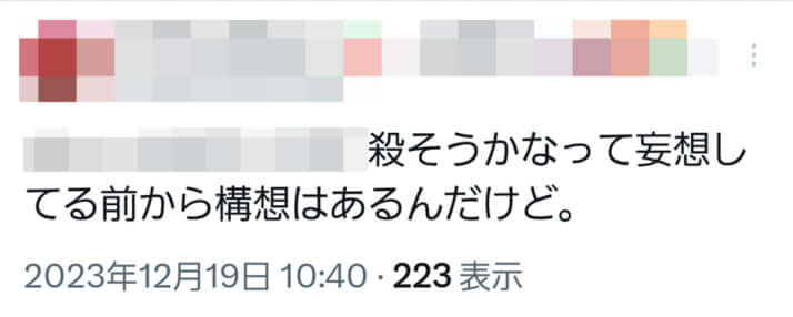 飯塚紘平