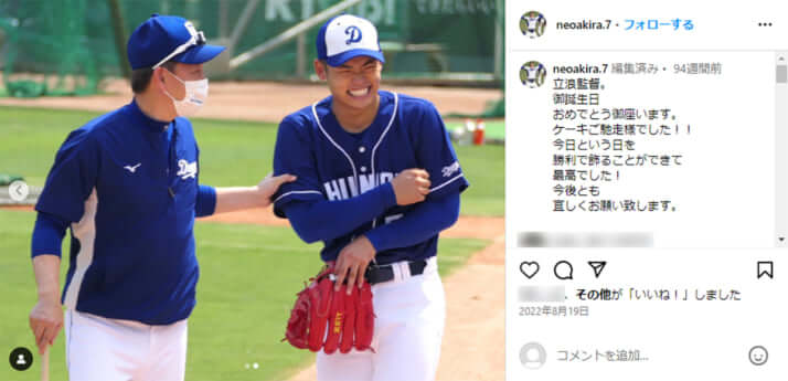根尾昴